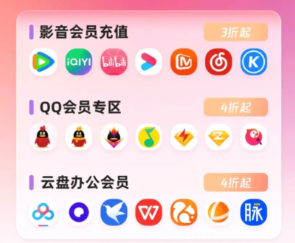 <h1>影视会员批发市场深度解析：卡券货源网官网如何成为发卡平台的黄金入口</h1>