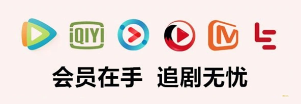 卡盟平台影视会员货源批发